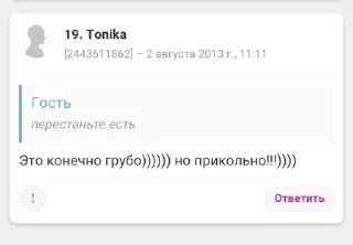 😳 emoji 2 литра с форумов Telegram sticker 23 of 56