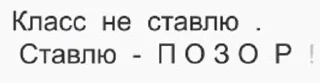 👎 emoji 2 литра с форумов Telegram sticker 7 of 56