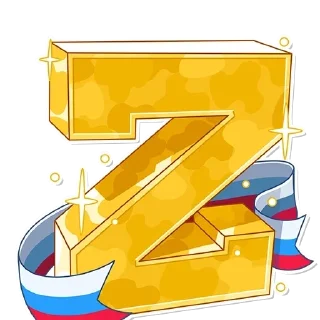 🇷🇺 emoji UNO (Planet56) pack by @QuotLyBot Telegram sticker 6 of 120