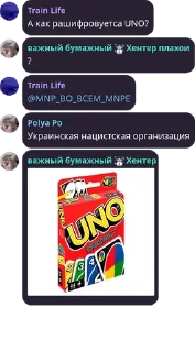 👻 emoji UNO (Planet56) pack by @QuotLyBot Telegram sticker 23 of 120