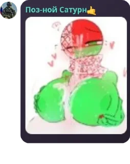 🇨🇻 emoji UNO (Planet56) pack by @QuotLyBot Telegram sticker 22 of 120