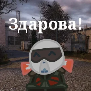 👋 emoji Зона, братан. By: @uberbuterptahMP Telegram sticker 9 of 11