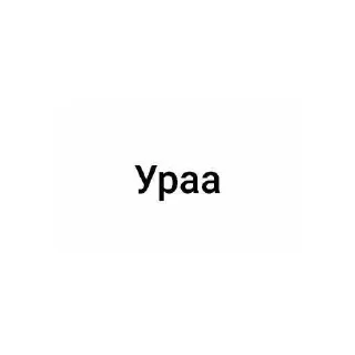 🥹 emoji данил супергероин 🔥 ➡️ @Ctikerubot Telegram sticker 12 of 18