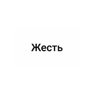 😔 emoji данил супергероин 🔥 ➡️ @Ctikerubot Telegram sticker 7 of 18