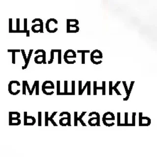 Sticker from данил супергероин 🔥 ➡️ @Ctikerubot