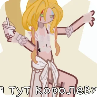 📖 emoji Кирба ➡️ @Ctikerubot Telegram sticker 12 of 18