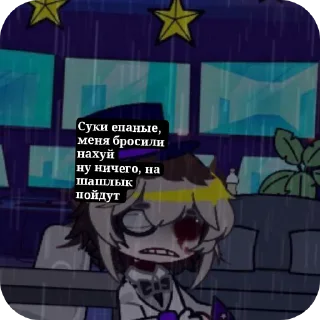 👍 emoji Я тебя Бум Бум Бум ➡️ @Ctikerubot Telegram sticker 20 of 120