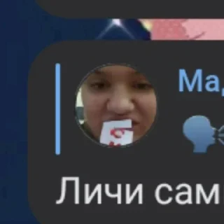 🙊 emoji мадины стикеры 😍 Telegram sticker 14 of 62