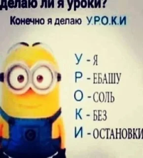 😳 emoji ВСЕ ХУЕСОСЫ 1 ЗАЕБИСТ Telegram sticker 9 of 120
