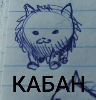 😐 emoji мадины стикеры 😍 Telegram sticker 10 of 62