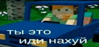 🫵 emoji ВСЕ ХУЕСОСЫ 1 ЗАЕБИСТ Telegram sticker 5 of 120