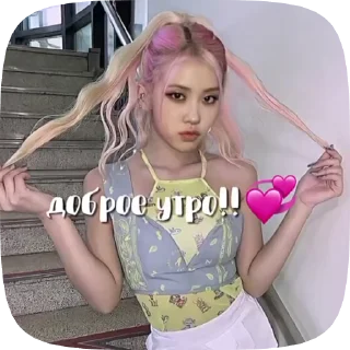 Sticker from 🤍 kpop by @miilsy 🤍