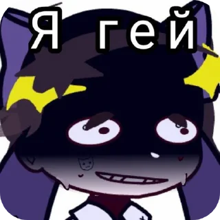 🖼 emoji Я тебя Бум Бум Бум ➡️ @Ctikerubot Telegram sticker 1 of 120
