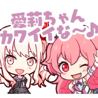 🤩 emoji 𓆩🌷🎀𓆪 ┄ . mizuairi kiss⁺ ☆ @TgEmodziBot Telegram sticker 13 of 20