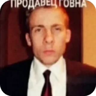 💩 emoji Ваники - драники, хз ➡️ @Ctikerubot Telegram sticker 11 of 90