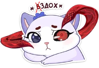 🪦 emoji Гуле кусалочка Telegram sticker 20 of 33