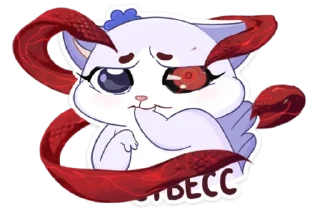 😨 emoji Гуле кусалочка Telegram sticker 5 of 33