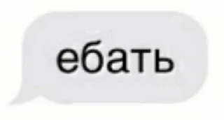 Sticker from хм