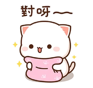 💖 emoji Больше стиков тут: @stikery4 Telegram sticker 5 of 24