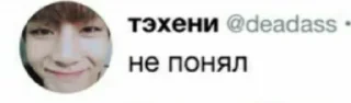 Sticker from хм