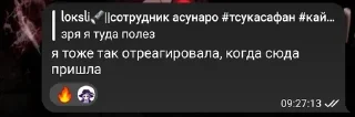Sticker from коля пидорас уже 69 лет