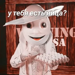 Sticker from Маска 🎭