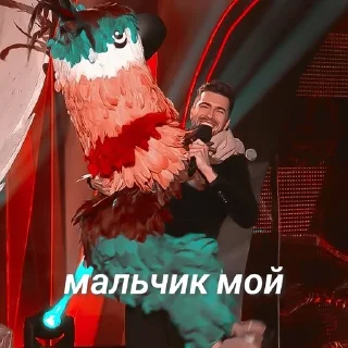 Sticker from Маска 🎭