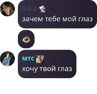 Sticker from мы