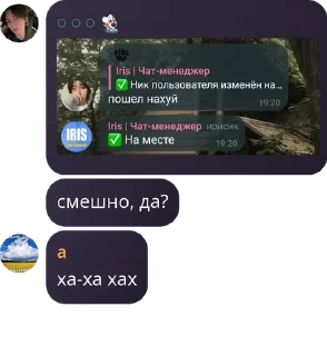 Sticker from мы