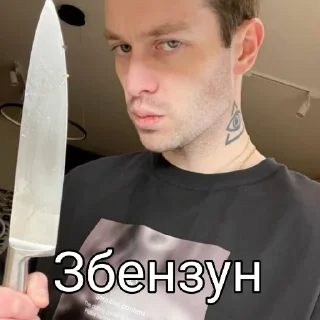 🤓 emoji Мы Telegram sticker 9 of 9