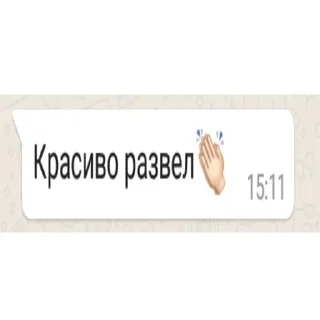 👿 emoji LEGION TEAM — @stckrRobot Telegram sticker 8 of 83