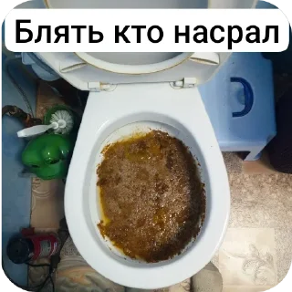 🍲 emoji Какашечки Telegram sticker 7 of 49