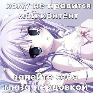 Sticker from На все случаи жизни 🤓