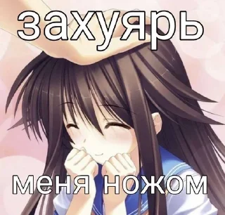 🥺 emoji На все случаи жизни 🤓 Telegram sticker 6 of 120