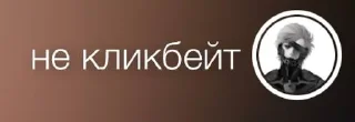 🔞 emoji раскумар на рейве Telegram sticker 24 of 108