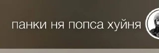 🔞 emoji раскумар на рейве Telegram sticker 9 of 108