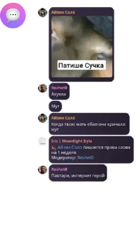 😷 emoji СБОРИЩЕ ХАХЛОВ pack by @QuotLyBot Telegram sticker 11 of 120