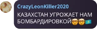 🤯 emoji сборище школьников Telegram sticker 14 of 63