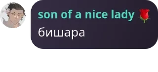❣️ emoji сборище школьников Telegram sticker 6 of 63