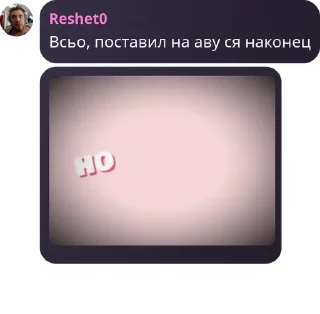 👱 emoji СБОРИЩЕ ХАХЛОВ pack by @QuotLyBot Telegram sticker 10 of 120