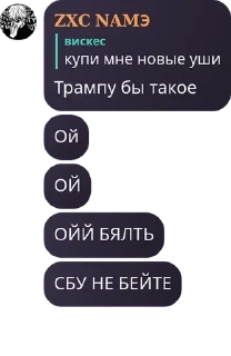👎 emoji СБОРИЩЕ ХАХЛОВ pack by @QuotLyBot Telegram sticker 24 of 120