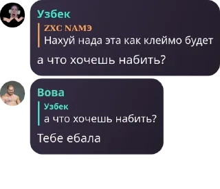 👵 emoji СБОРИЩЕ ХАХЛОВ pack by @QuotLyBot Telegram sticker 16 of 120