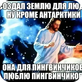 Sticker from Трубочки автор @ruster_Timaster