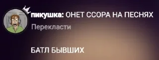 Sticker from рейвік