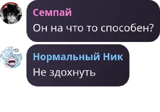🪆 emoji Гики pack by @QuotLyBot Telegram sticker 8 of 93