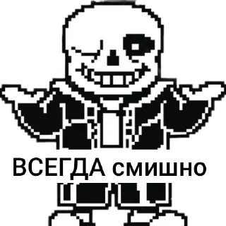 🔳 emoji Undertale Telegram sticker 6 of 90