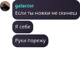 🕘 emoji ❤ Подвал деда❤️ pack by @QuotLyBot Telegram sticker 5 of 105