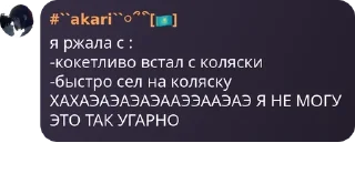 ☂️ emoji подвал акари❤️❤️ pack by @QuotLyBot Telegram sticker 1 of 54