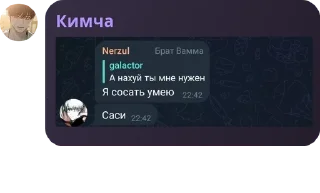 🧑‍✈️ emoji ❤ Подвал деда❤️ pack by @QuotLyBot Telegram sticker 9 of 105