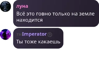 🦹‍♂️ emoji Гики pack by @QuotLyBot Telegram sticker 24 of 93